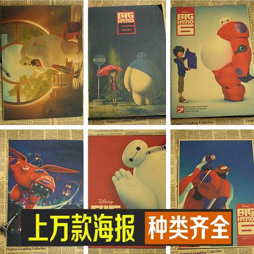 人間環境大学市场开发文凭证书